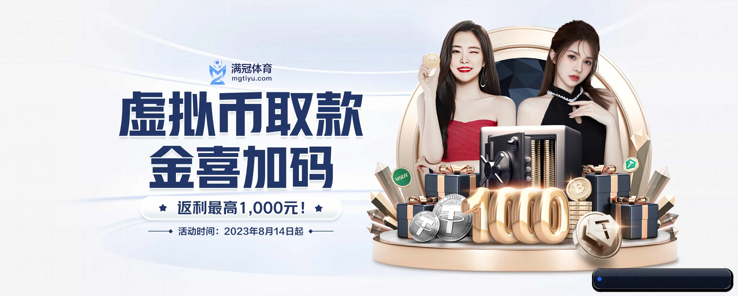 探索我们 - 体育资讯内容服务