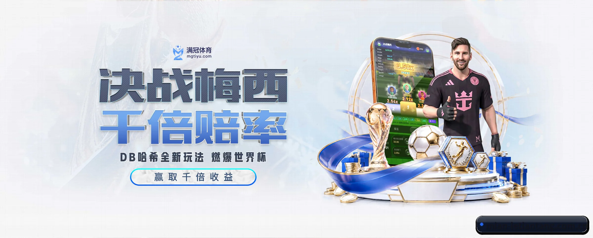 实时赛果与个性化提醒
